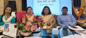 जयंती पर किया विचार गोष्ठी, भाषण व निबंध लेखन