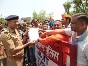 सुराज सेवा दल ने एसएसपी कार्यालय पर प्रदर्शन कर दिया ज्ञापन