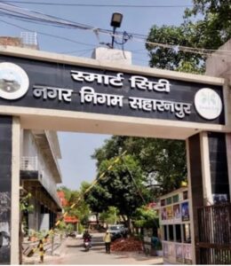 नगर निगम में बखेड़ा, दो पार्षदों के बीच मारपीट, जमकर हंगामा